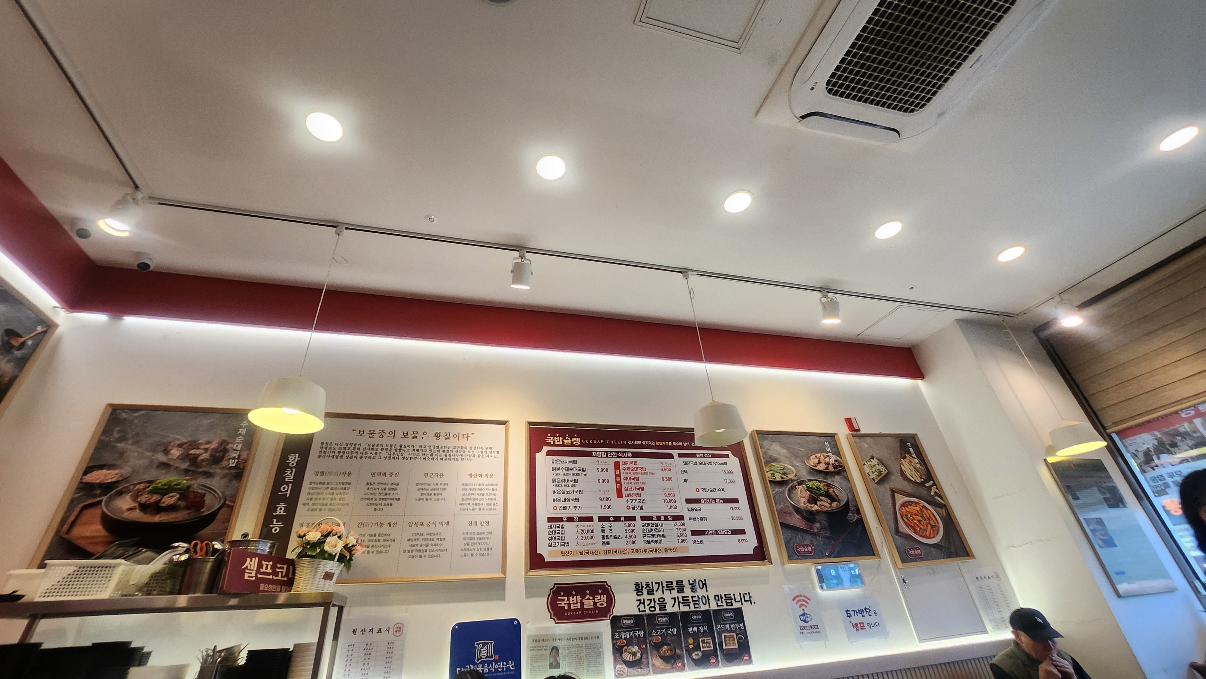 밥슐랭 이미지