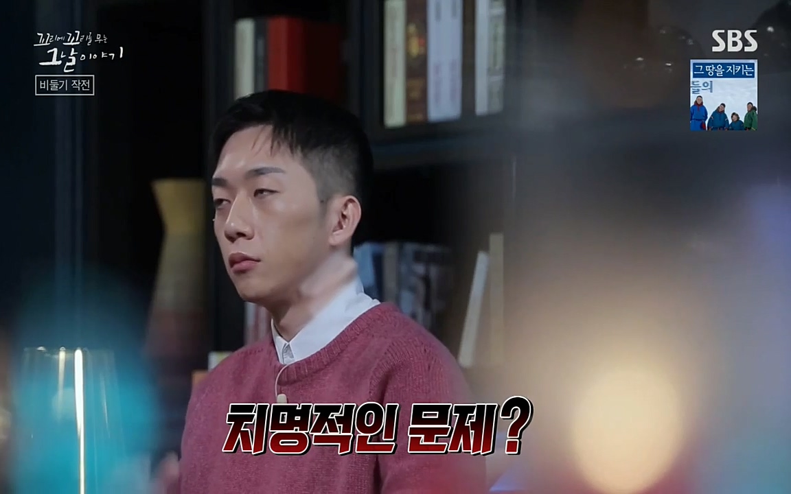 꼬리에 꼬리를 무는 그날 이야기.E21.220325p-NEXT.mp4_20220325_194535.002.jpg