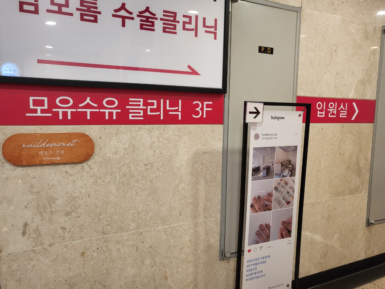 네일드아이 이미지