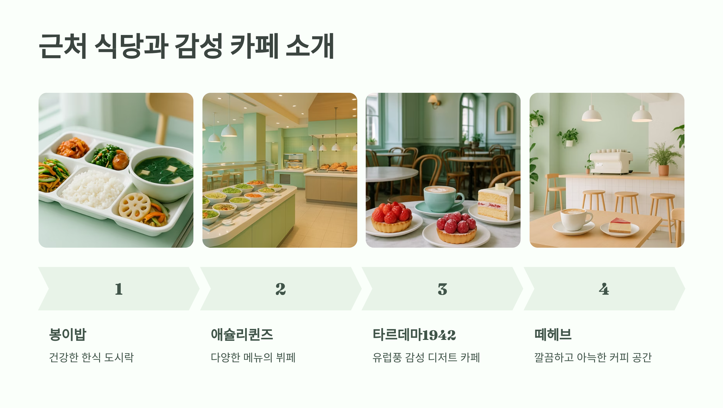서울식물원-08