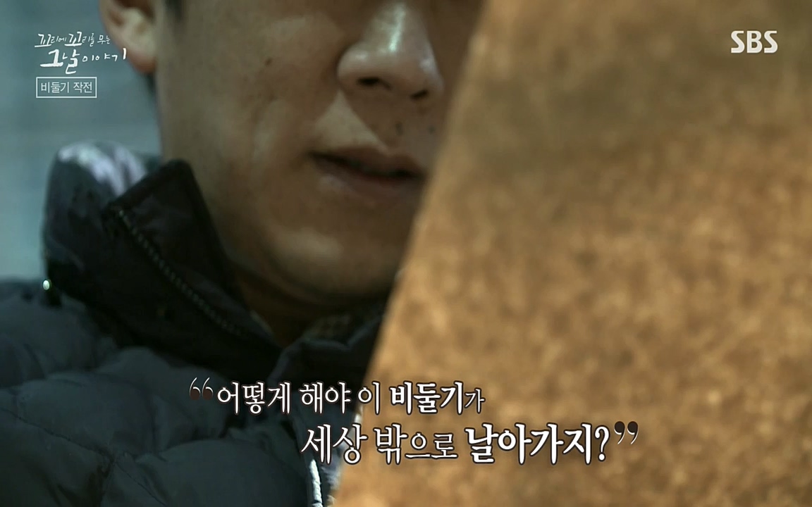 꼬리에 꼬리를 무는 그날 이야기.E21.220325p-NEXT.mp4_20220325_194810.932.jpg