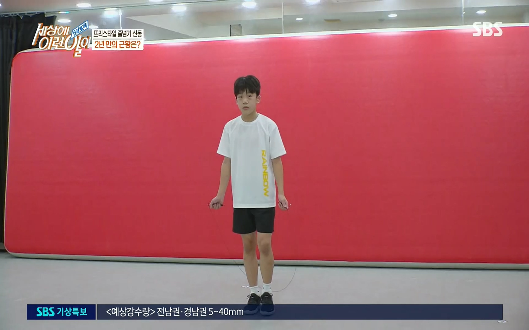 순간포착 세상에 이런일이.E1192.220809p.H264-F1RST.mp4_20220810_203616.580.jpg