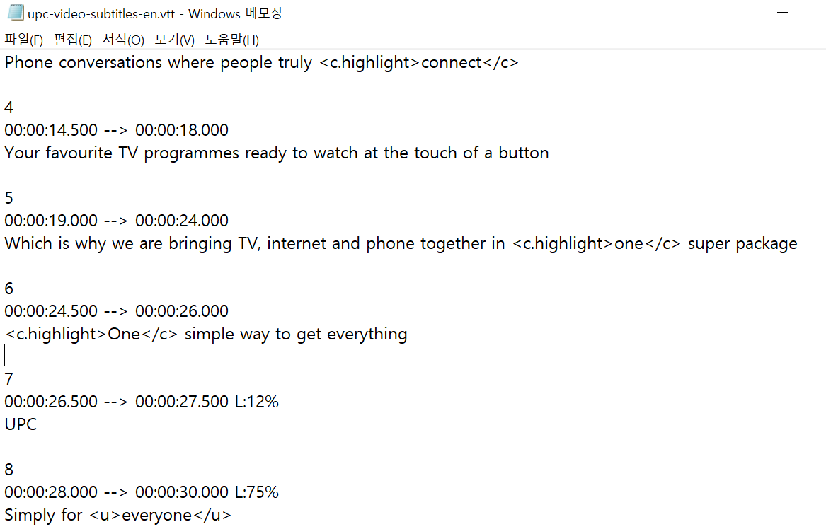  [Html] track 태그 사용법 (video에 자막 연결하기)