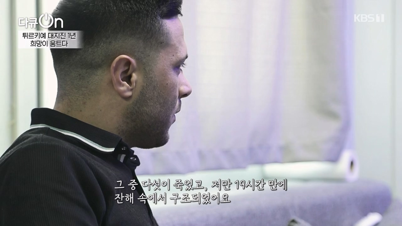 다큐 온.E248.240519p-NEXT.mp4_20240519_171958.693.jpg