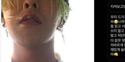  지드래곤, YGX 권영득 애정 듬뿍 응원…"우리 드기 다 컸네" / 윤남기, 이다은 노출에 단호한 손 '말보단 행동' / 제주도 떠난 '환승연애2'…뒤늦게 진심 깨닫고 혼란