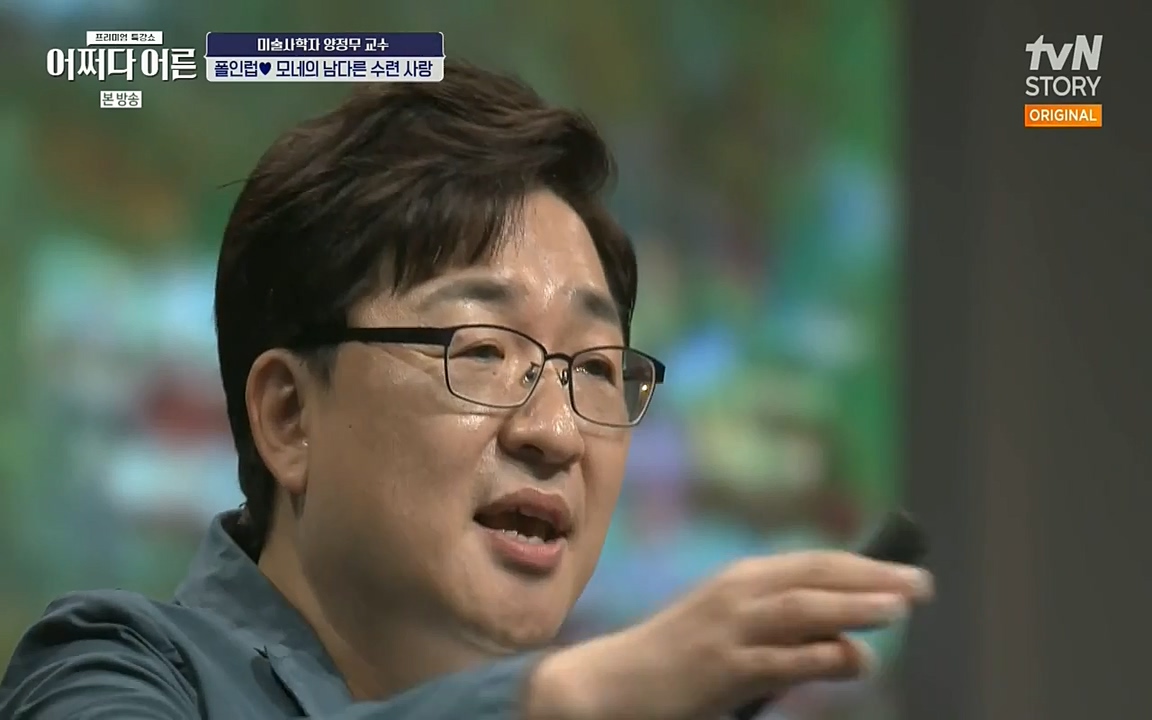 어쩌다 어른.E05.220708p-NEXT.mp4_20220904_180935.368.jpg