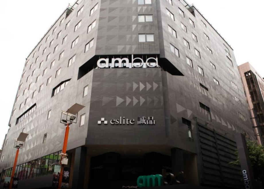  타이베이호텔추천 // 타이베이시내 시먼딩지역에 있는 암바 타이베이 시먼딩 호텔 (Amba Taipei Ximending)