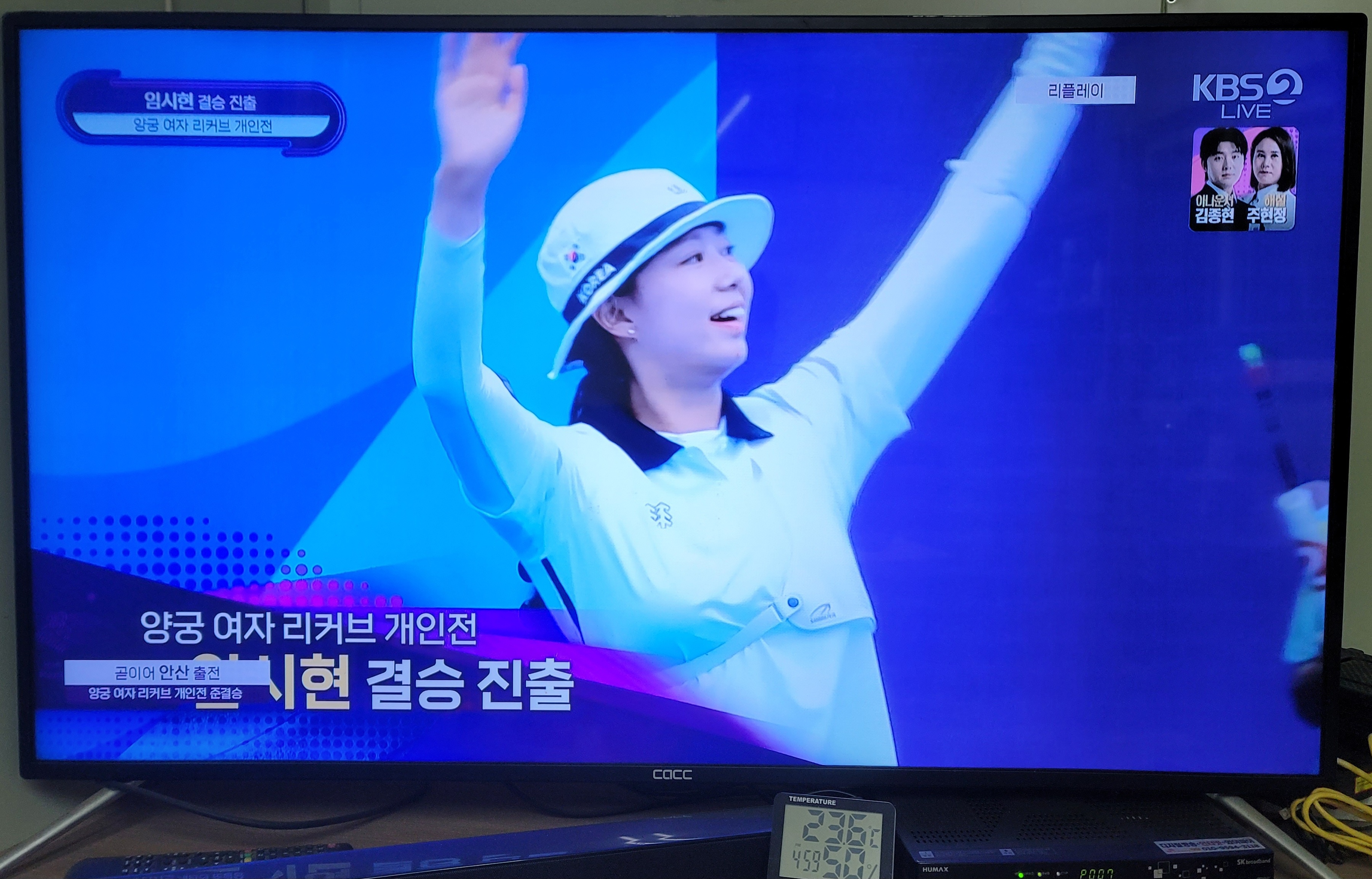 주현정양궁클럽 이미지