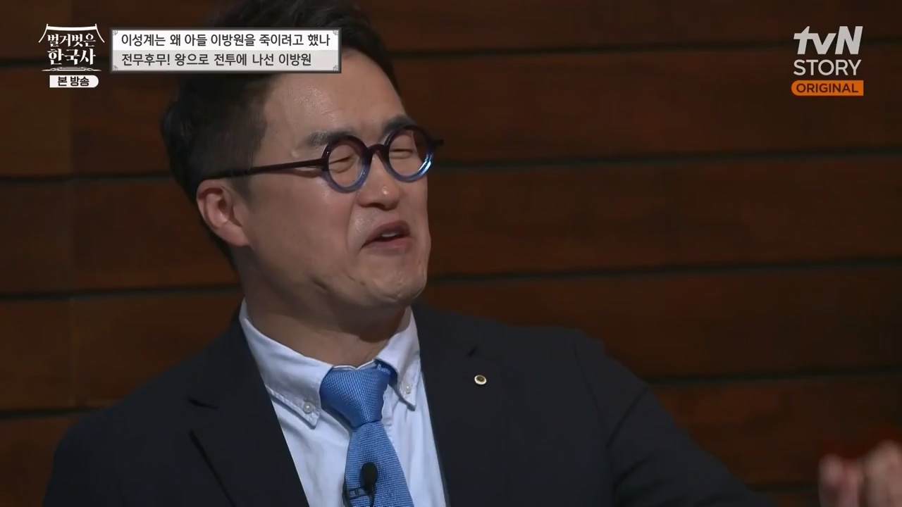 벌거벗은 한국사.E47.230316p-NEXT.mp4_20230429_135324.817.jpg