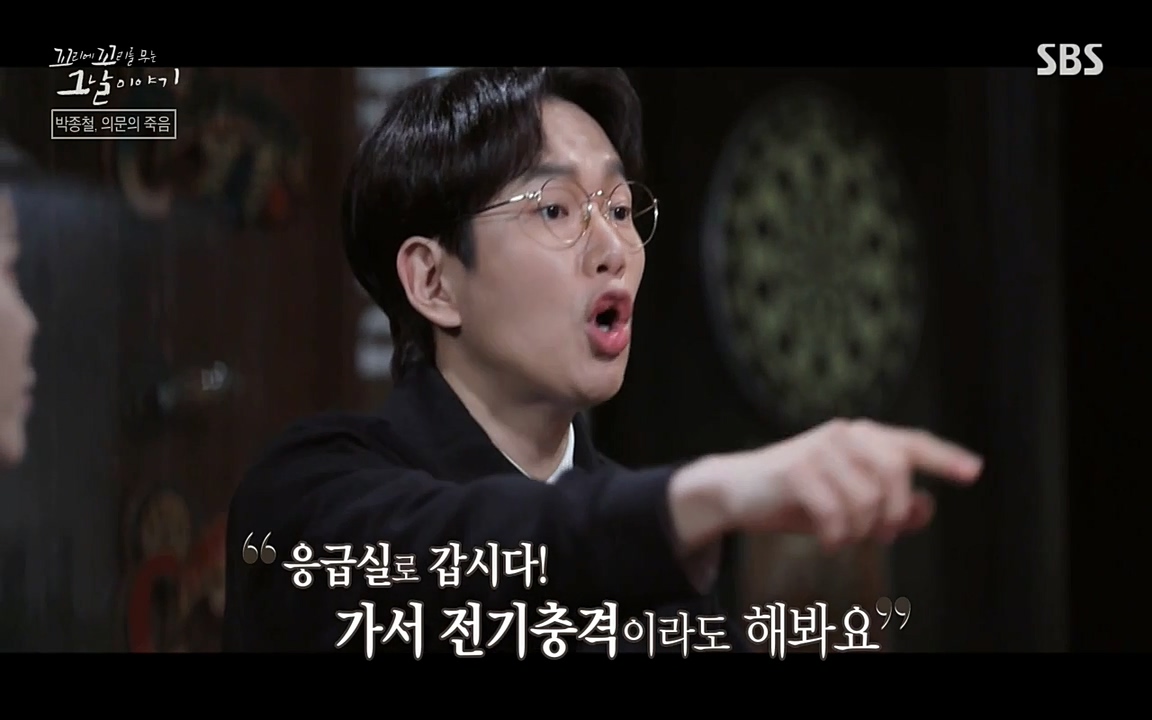 꼬리에 꼬리를 무는 그날 이야기.E21.220325p-NEXT.mp4_20220325_191440.745.jpg