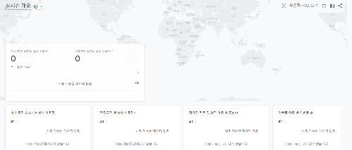 구글애널리틱스 집계가 되지 않고 있다
