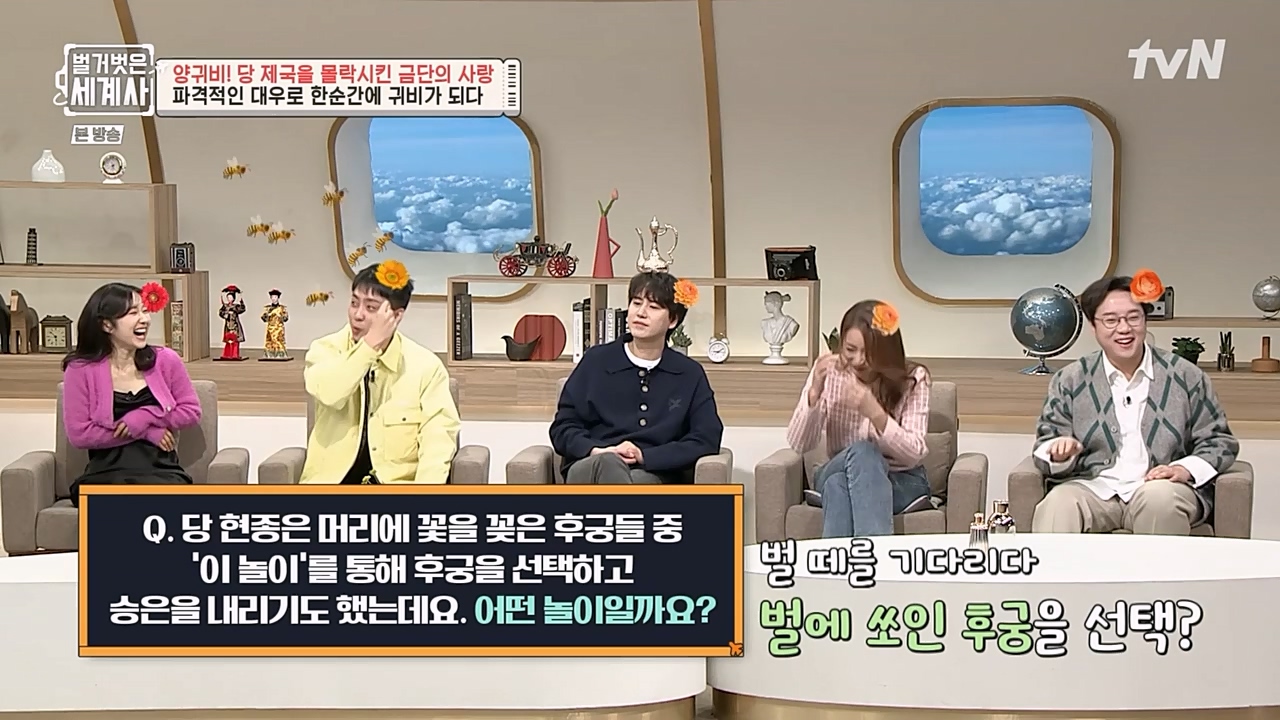 벌거벗은 세계사.E83.230125p-NEXT.mp4_20230303_204830.554.jpg