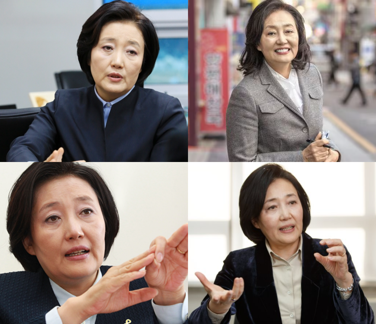 박영선 국회의원 프로필