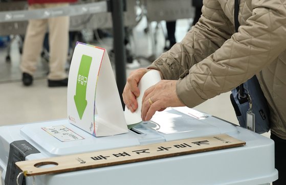 21대 대통령 선거
