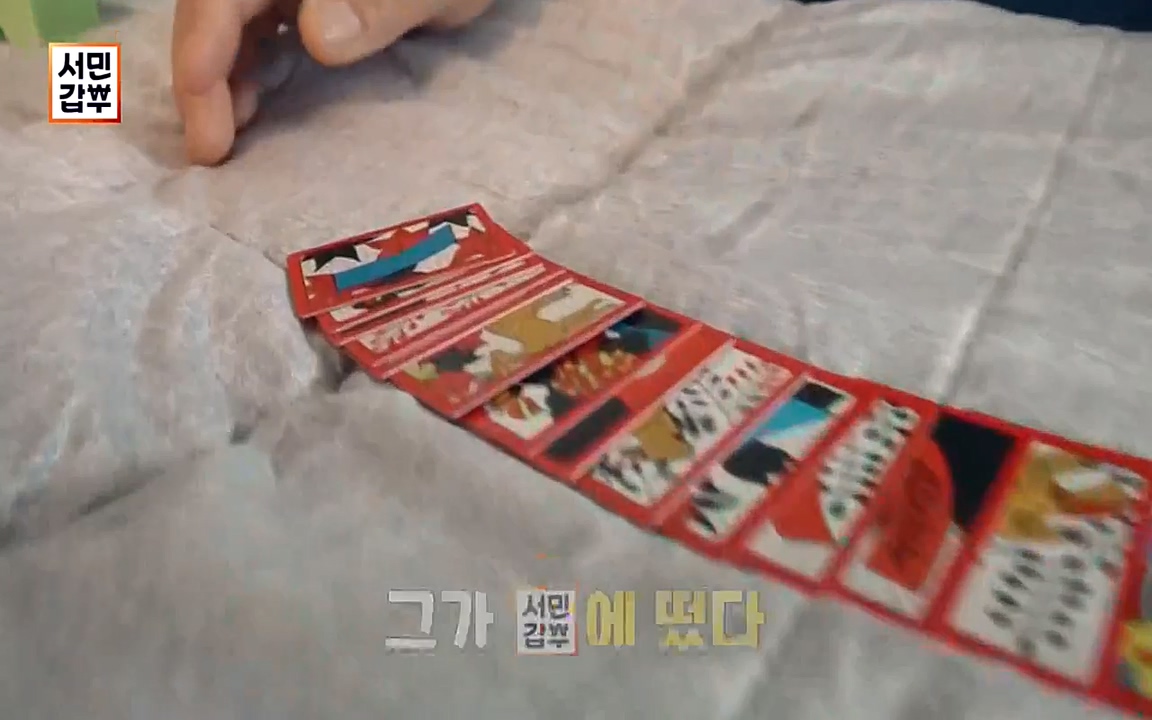 서민 갑부.E389.220626p-NEXT.mp4_20220626_182529.651.jpg