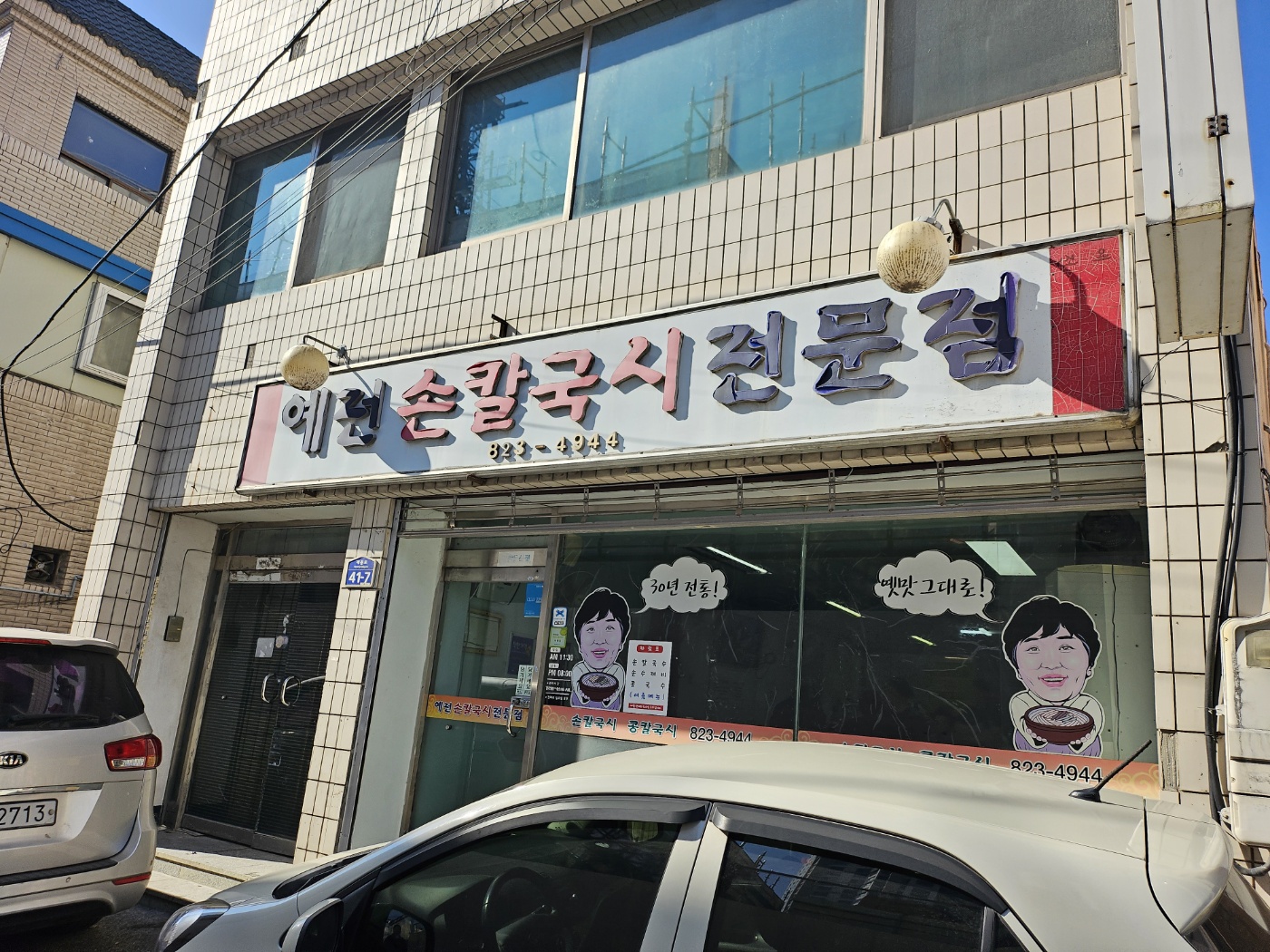 예전 이미지