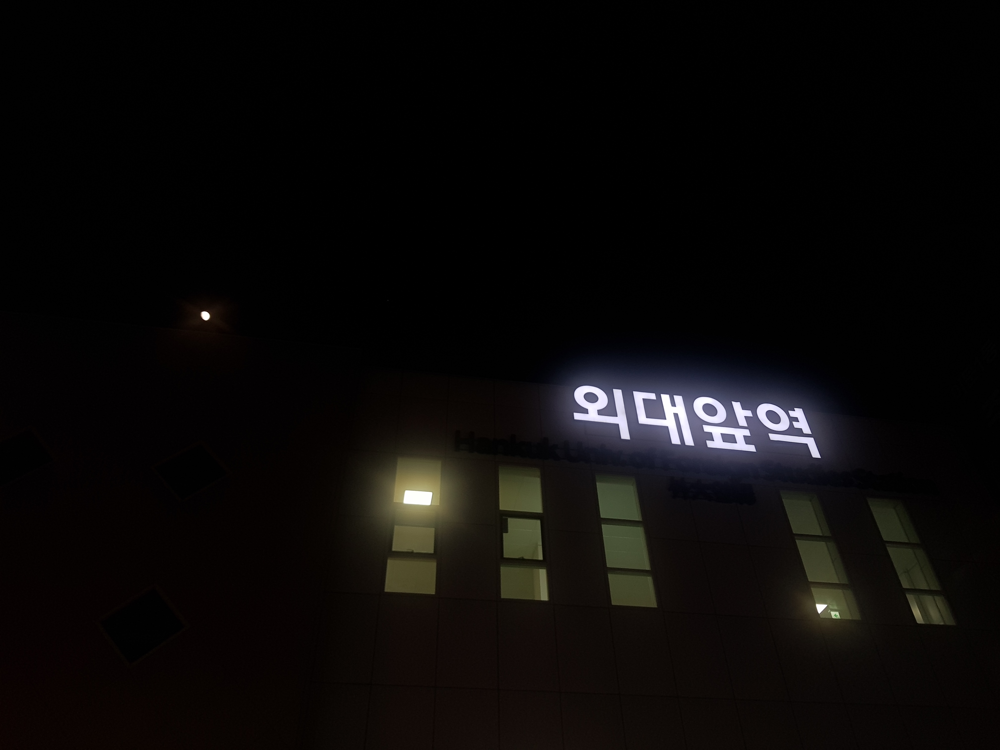 허브영양족발 이미지