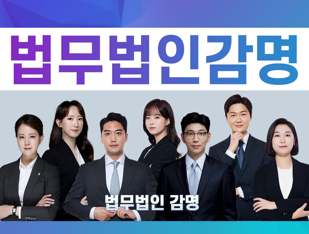  서초이혼전문변호사 배우자와 이혼이 걱정된다면