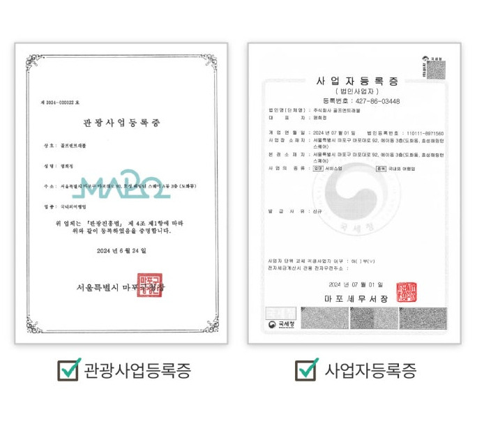 리얼골프투어 이미지