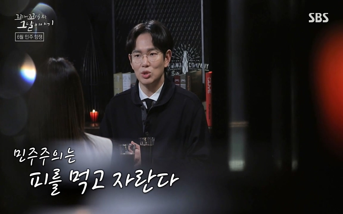 꼬리에 꼬리를 무는 그날 이야기.E21.220325p-NEXT.mp4_20220325_195641.326.jpg