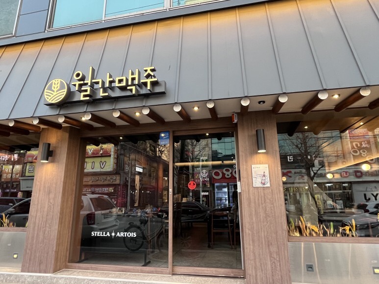 월간맥주 이미지