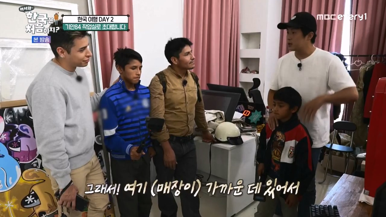 어서와 한국은 처음이지 시즌2.E290.231124p-NEXT.mp4_20231124_205329.343.jpg