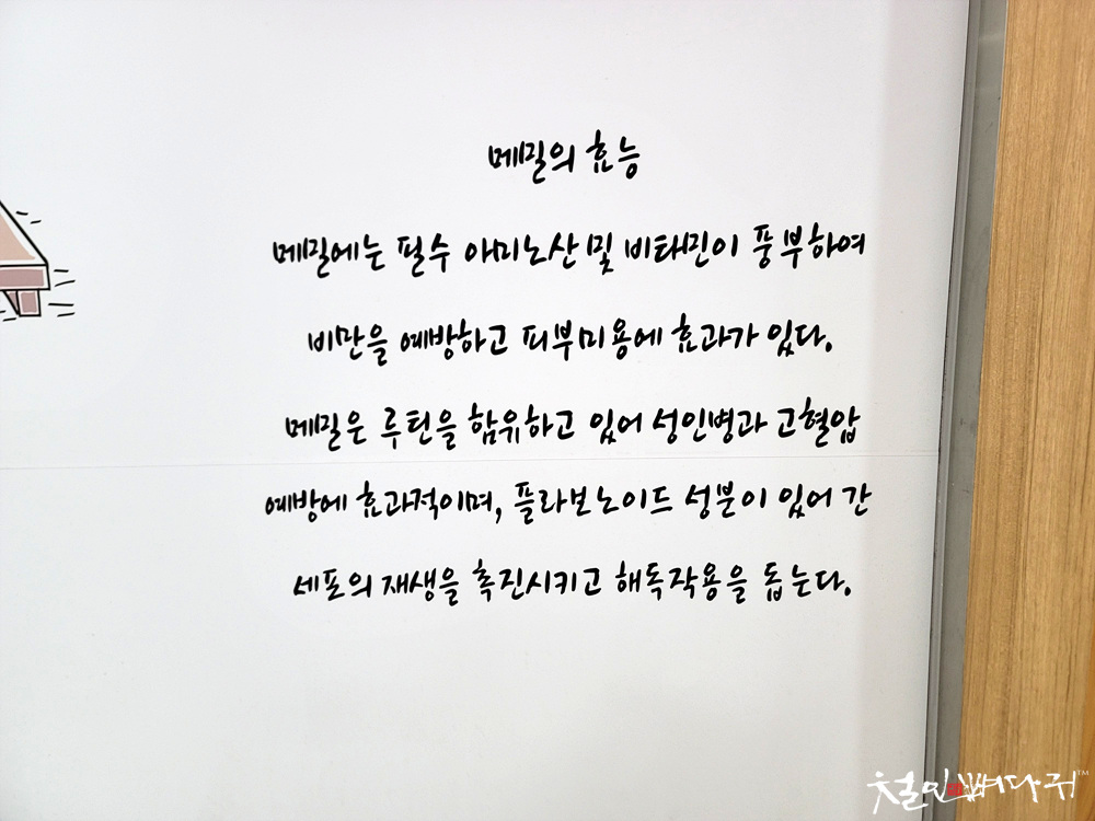 소바노하나 이미지
