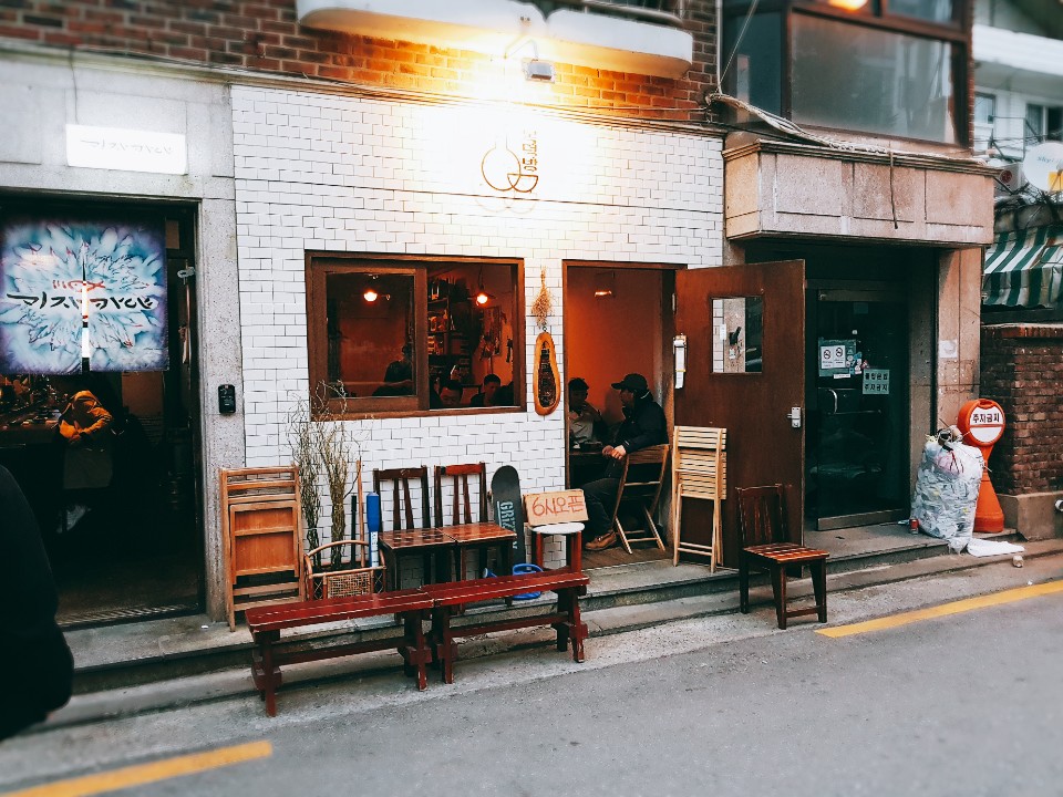  웅이님 맛집  : 망원동 복덕방 앉은뱅이 술 막걸리 어디까지 먹어봤어?