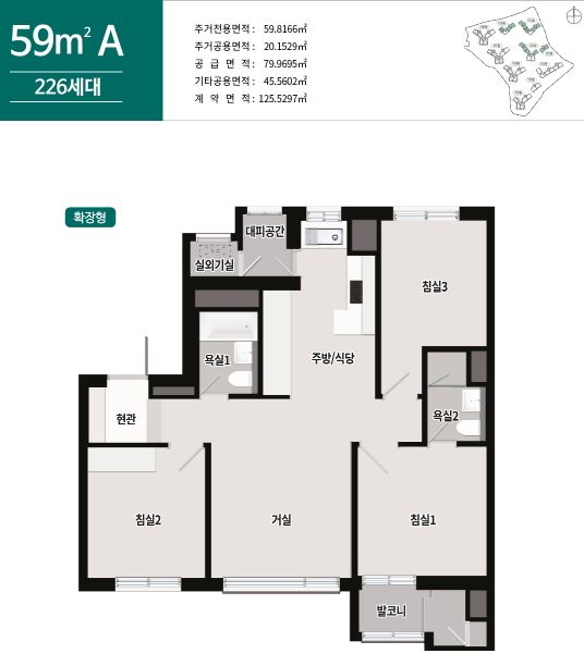 상도 푸르지오 클라베뉴 59A 평면도