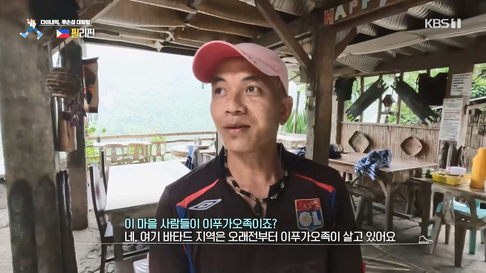 걸어서 세계속으로.E810.230930p.H264-F1RST.mp4_20231007_175813.615.jpg