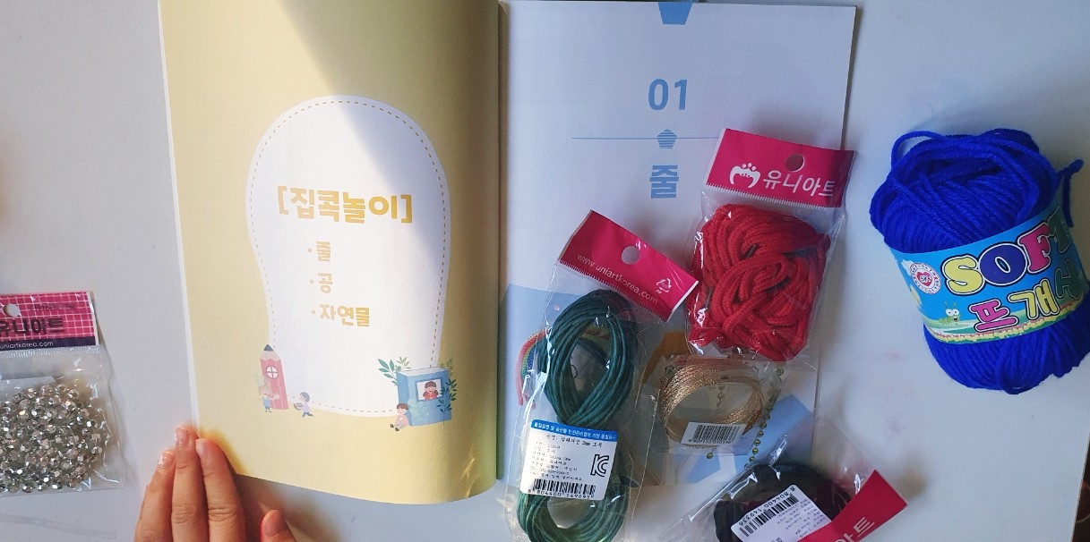 [평택시육아종합지원센터] 부모교육, 20