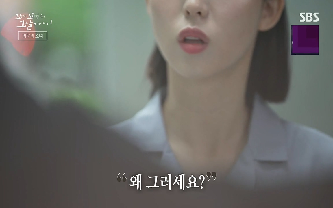꼬리에 꼬리를 무는 그날 이야기.E30.220603p-NEXT.mp4_20220603_204720.092.jpg