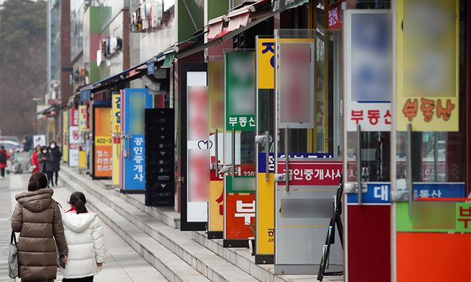 공인중개사 부동산학개론 완벽 가이드: 첫걸음으로 필요한 핵심 요약