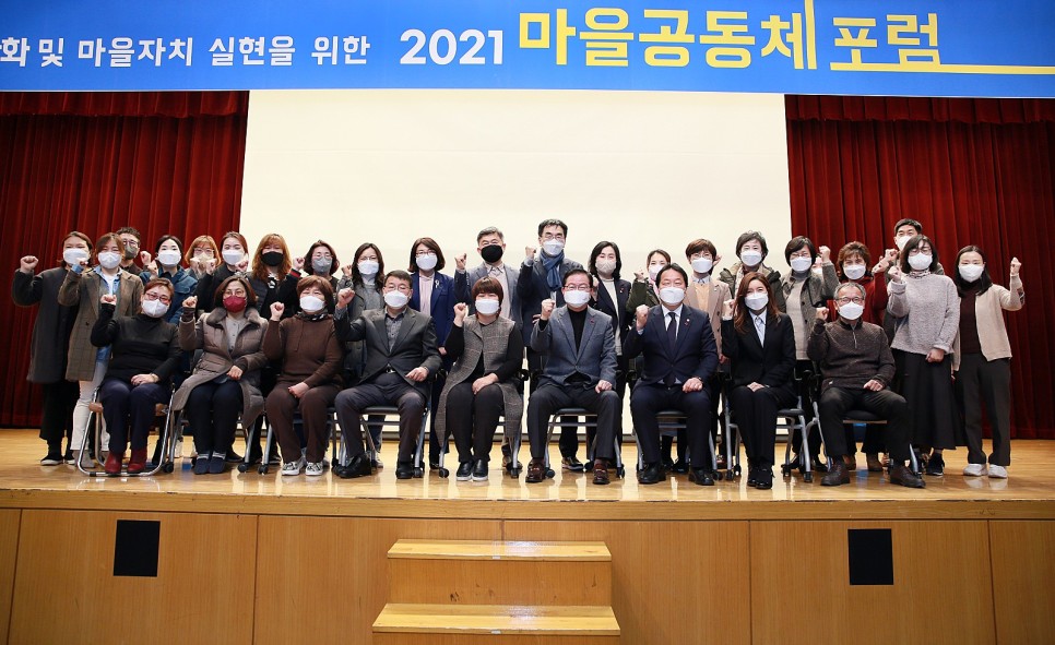 포럼 코로나 시대 희망 찾기! 10