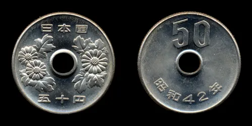 50엔