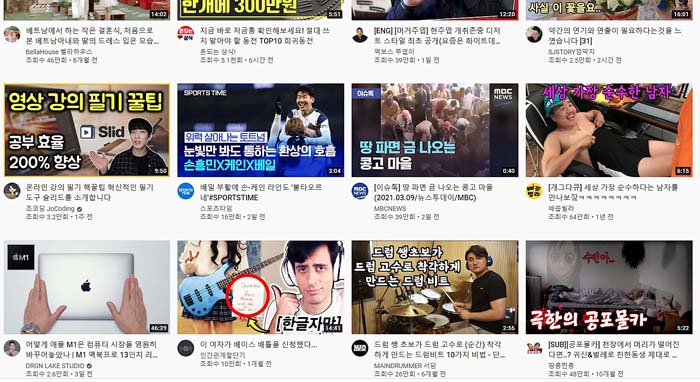 전문직이 유튜브를 확실히 해야하는 이유 #2 유튜브 마케팅