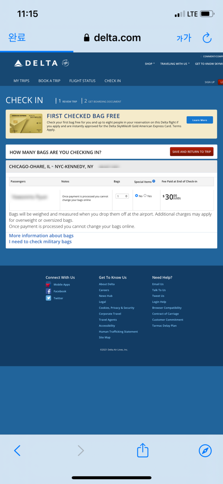 오헤어-뉴욕 JFK 공항 후기 델타항공 타고 시카고 11