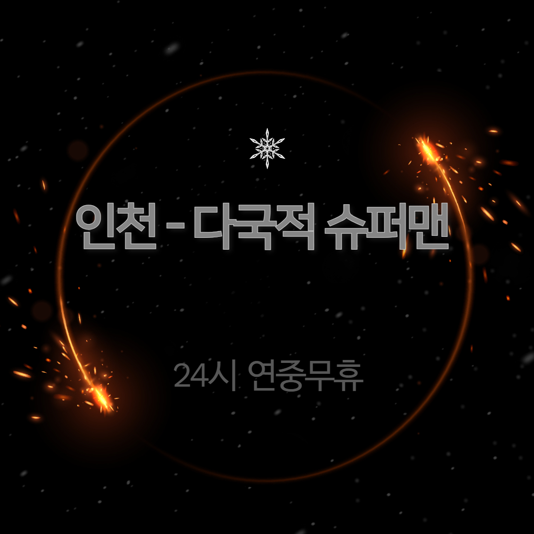베트남다국적노래클럽 이미지