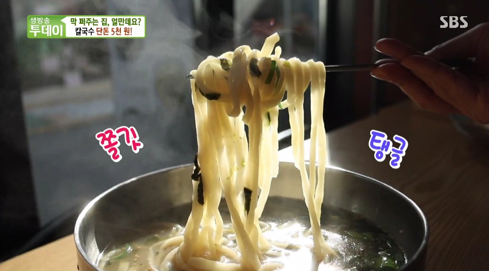 이삭칼국수 이미지