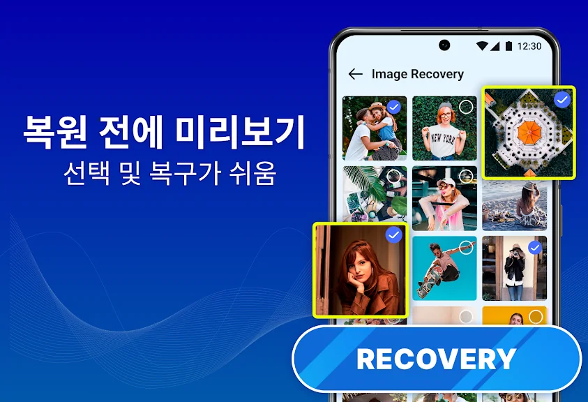 휴대폰갤러리 이미지