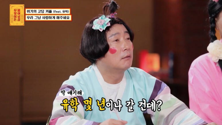 방송중에 헤어지는 8개월차 커플…jpg | 인스티즈