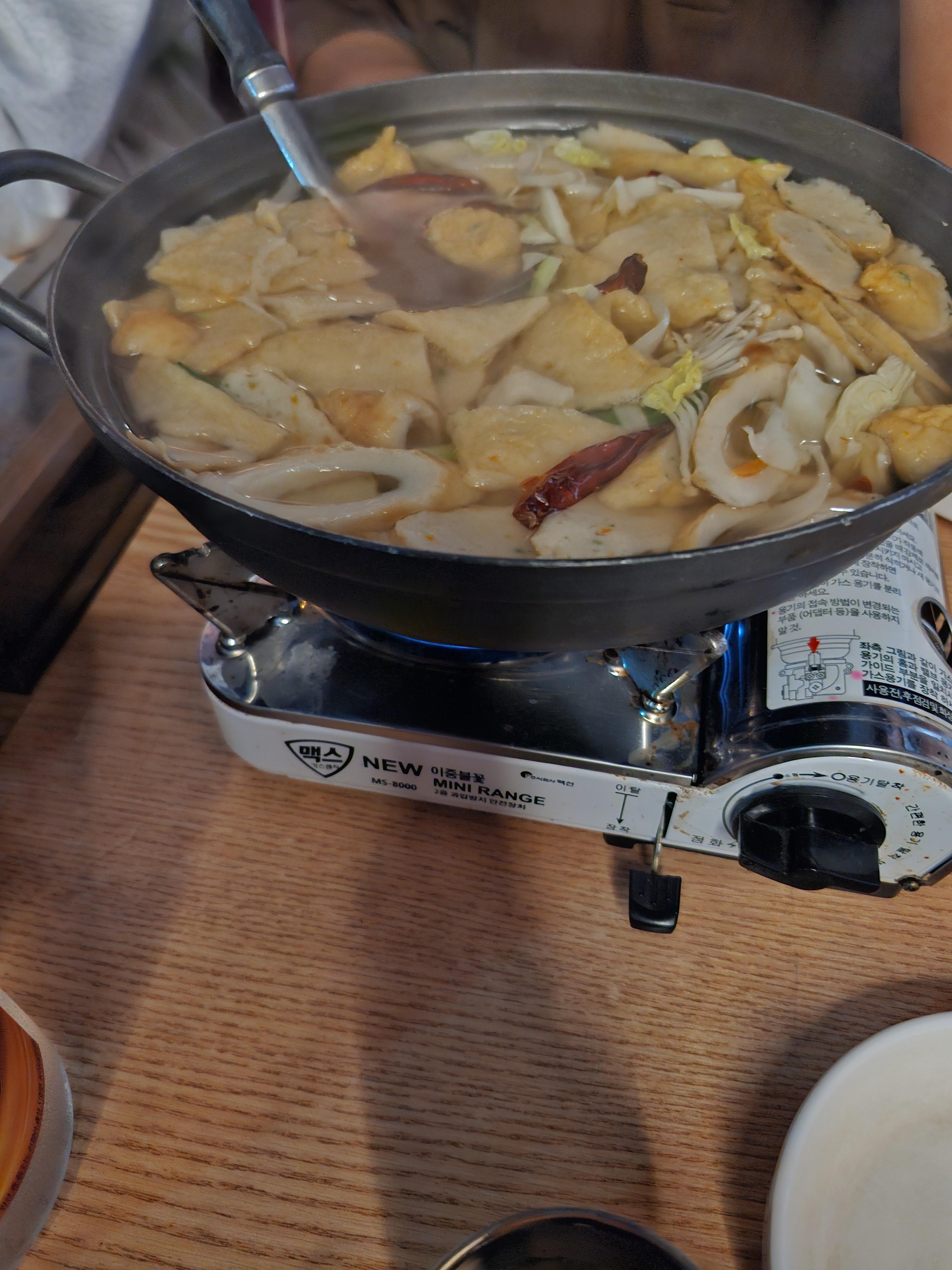 술담 이미지