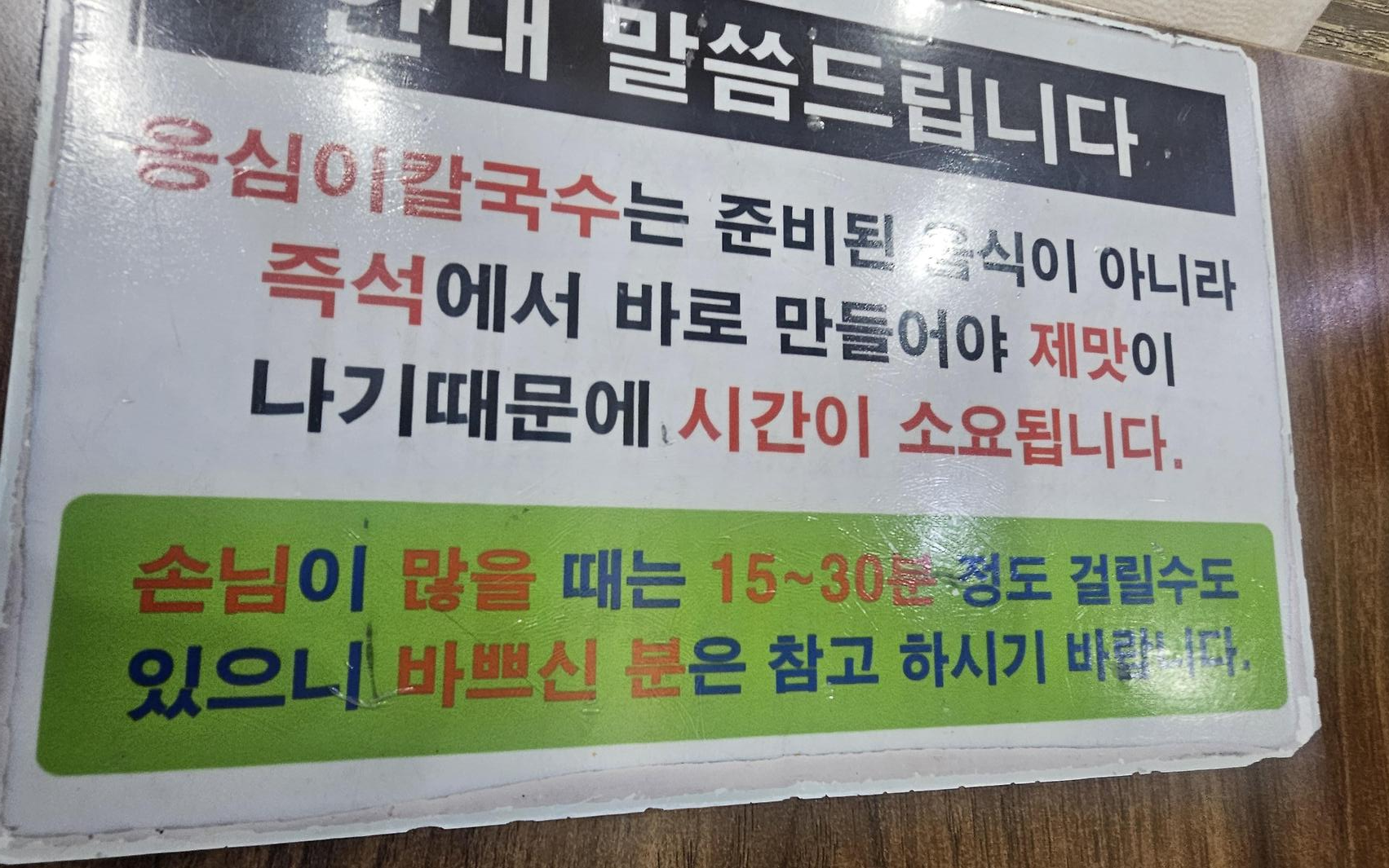 온천장 이미지