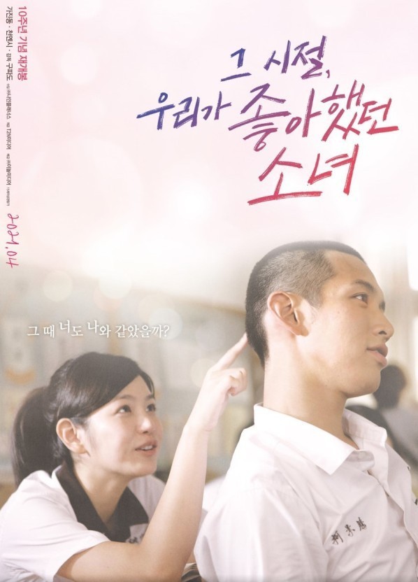 동명소녀 이미지