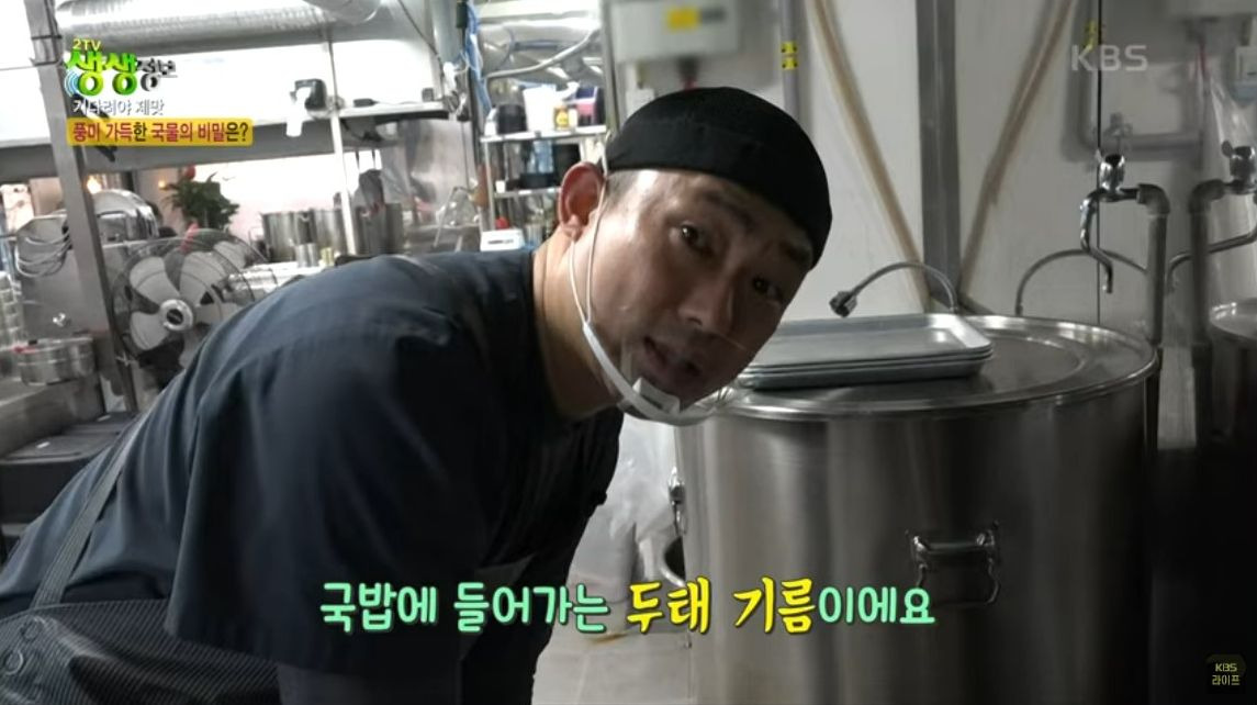 생생정보 맛집 오늘방송, 수원영통 소고기국밥 위치 (+2월28일 방송분)
