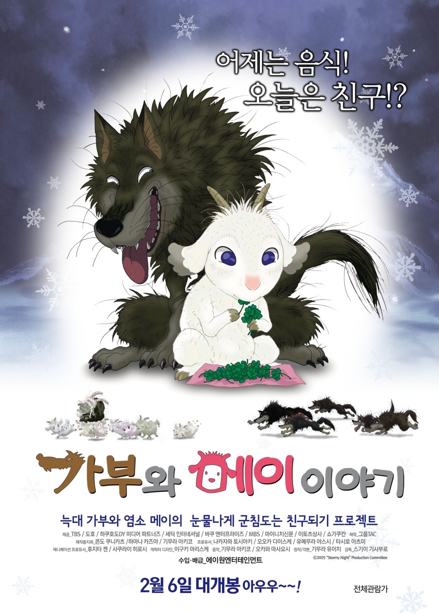  문다무비