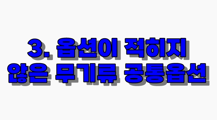☆ 디아2레저렉션초보 : 놓치면 안되는 템정리 들어갑니다 ☆ ☆ 디아2레저렉션초보 : 놓치면 안되는 템정리 들어갑니다 ☆