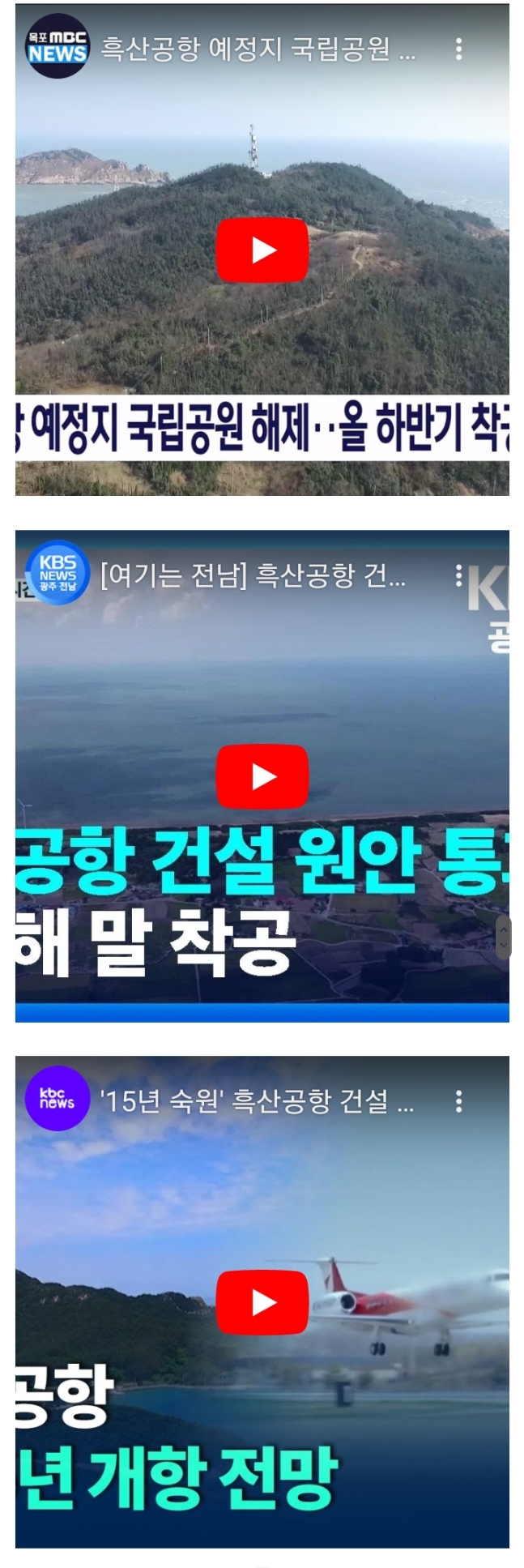 씨름판 기술의 2