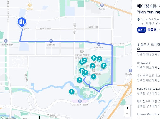 베이징 이란 원징 부티크 호텔 (Yilan Yunjing Hotel)