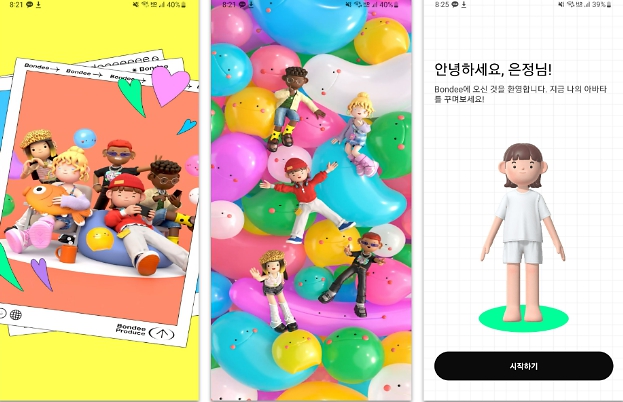 메타버스 SNS MZ세대 인기 본디 앱 순위 및 개인정보 유출 중국 논란